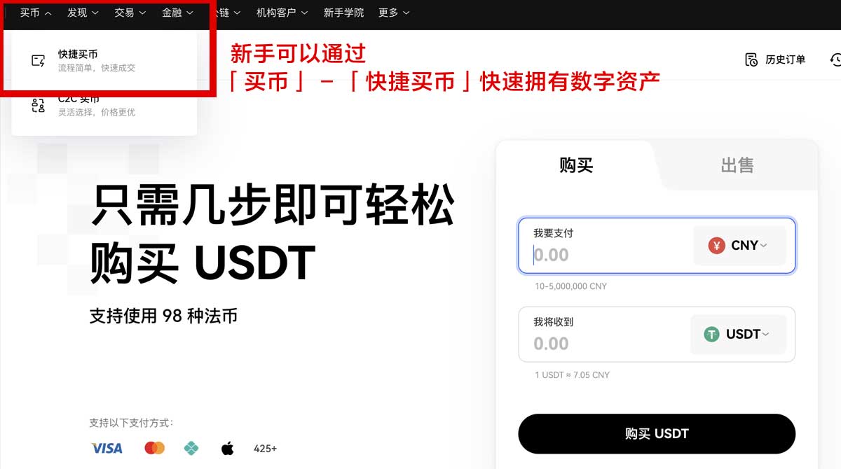 欧意app移动端下载指南：官方入口、安装步骤与安全说明身份验证流程
